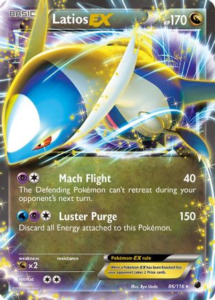 Latios EX (86)/116 Ultra Rare Holofoil