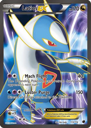 Latios EX (113 Full Art) (113)/116 Ultra Rare Holofoil