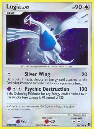 Lugia (14)/132 Holo Rare Reverse Holofoil