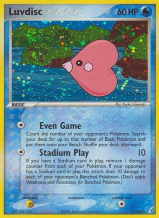 Luvdisc (7)/100 Holo Rare Holofoil