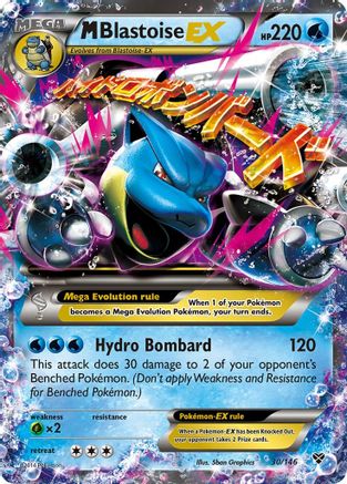 M Blastoise EX (30)/146 Ultra Rare Holofoil