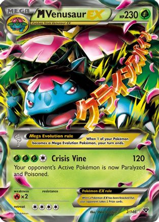 M Venusaur EX (2)/146 Ultra Rare Holofoil