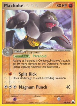 Machoke (39)/92 Uncommon