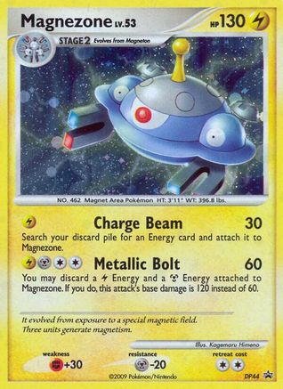 Magnezone - DP44 (DP44)/56 Promo Holofoil