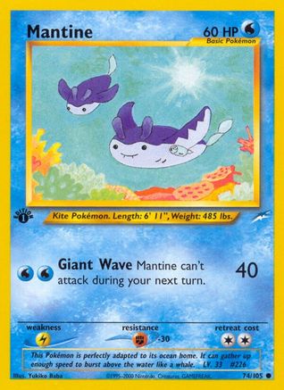 Mantine (74)/105 Common 1st Edition
