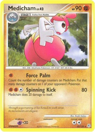 Medicham (32)/130 Rare Reverse Holofoil