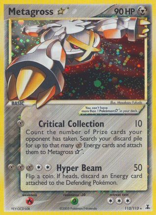 Metagross Star (113)/113 Ultra Rare Holofoil