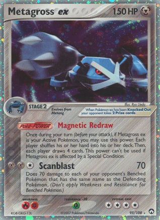 Metagross ex (95)/108 Ultra Rare Holofoil