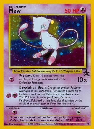 Mew (9) (9)/53 Promo Holofoil