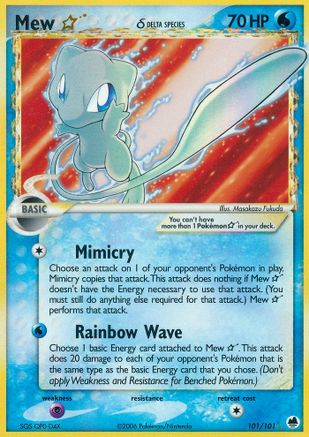 Mew Star (Delta Species) (101)/101 Ultra Rare Holofoil