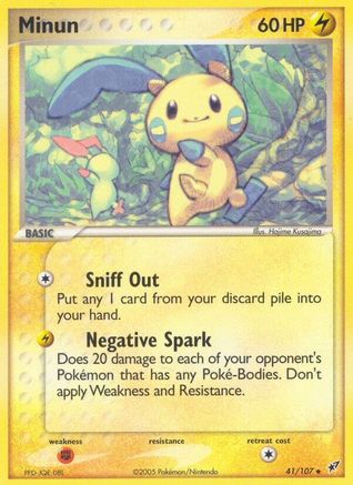 Minun (41)/107 Uncommon