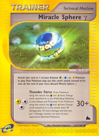 Miracle Sphere Gamma (131)/144 Uncommon Reverse Holofoil
