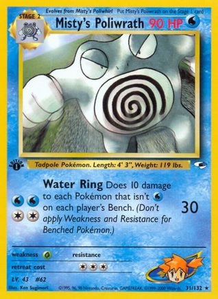 Misty's Poliwrath (31)/132 Rare 1st Edition