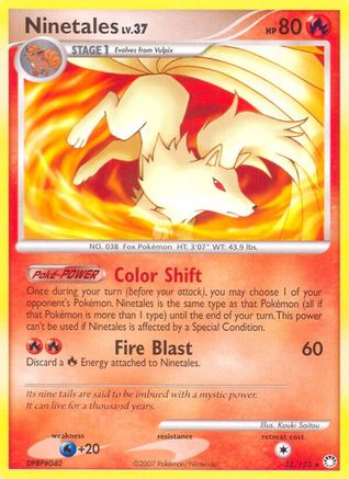 Ninetales (32)/123 Rare Reverse Holofoil
