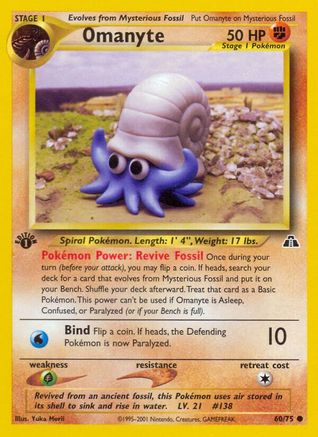 Omanyte (60)/75 Common 1st Edition