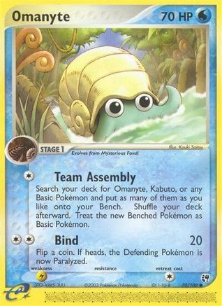 Omanyte (70)/100 Common Reverse Holofoil