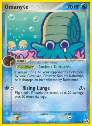 Omanyte (60)/92 Common Reverse Holofoil