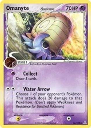 Omanyte (Delta Species) (74)/110 Common Reverse Holofoil