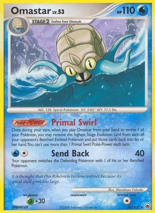 Omastar (26)/100 Rare