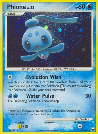 Phione (12) (12)/100 Holo Rare Reverse Holofoil