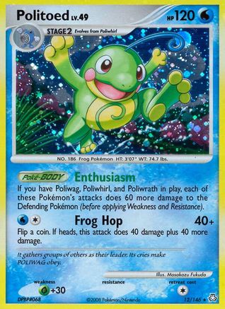 Politoed (12)/146 Holo Rare Holofoil