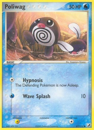 Poliwag (67)/115 Common