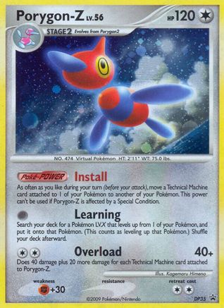 Porygon-Z - DP35 (DP35)/56 Promo Holofoil