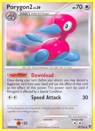 Porygon2 (49)/106 Uncommon