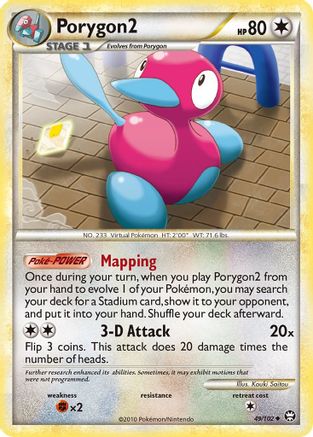 Porygon2 (49)/102 Uncommon
