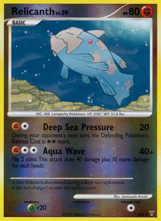 Relicanth (Shiny) (SH8)/147 Shiny Holo Rare Reverse Holofoil