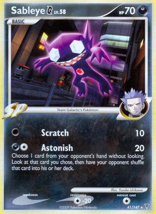 Sableye G (41)/147 Rare