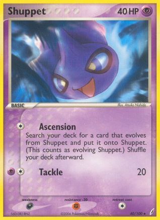 Shuppet (40)/100 Uncommon