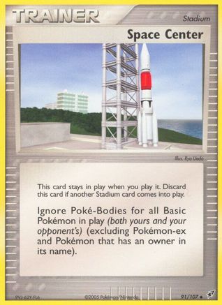 Space Center (91)/107 Uncommon