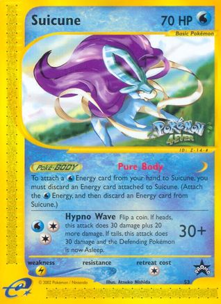 Suicune (53)/53 Promo