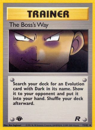 The Boss's Way (73)/82 Uncommon 1st Edition