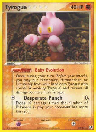 Tyrogue (33)/115 Rare Reverse Holofoil