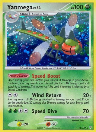 Yanmega (14)/147 Holo Rare Holofoil