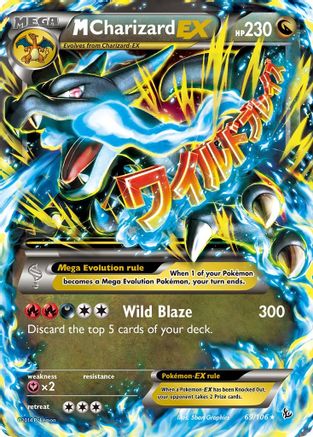 Moderately Played M Charizard EX (X) (69)/106 Ultra Rare Holofoil (Cabinet-MP)