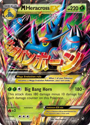 M Heracross EX (5)/111 Ultra Rare Holofoil