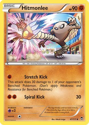 Hitmonlee (47)/111 Uncommon Reverse Holofoil