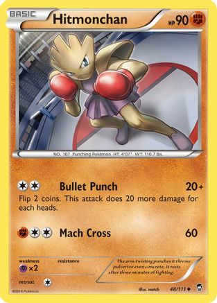 Hitmonchan (48)/111 Uncommon