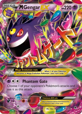 M Gengar EX (35)/119 Ultra Rare Holofoil
