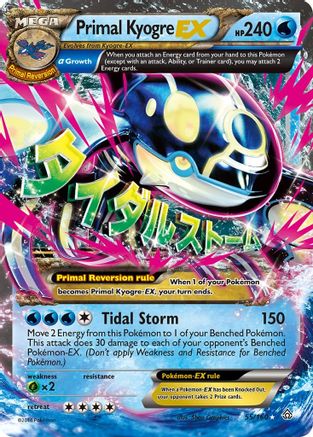Lightly Played Primal Kyogre EX (Alpha) (55)/160 Ultra Rare Holofoil (Cabinet-LP)