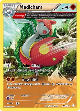 Medicham (Omega) (81)/160 Rare