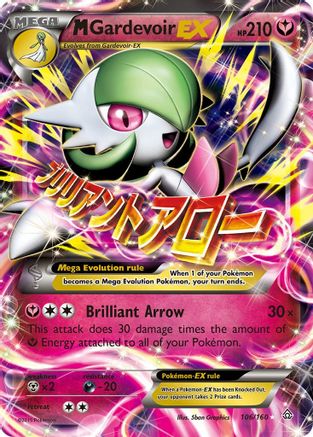 M Gardevoir EX (106)/160 Ultra Rare Holofoil