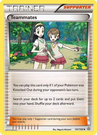 Teammates (141)/160 Uncommon