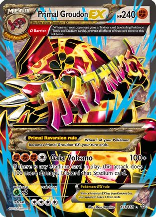 Primal Groudon EX (Omega - 151 Full Art) (151)/160 Ultra Rare Holofoil