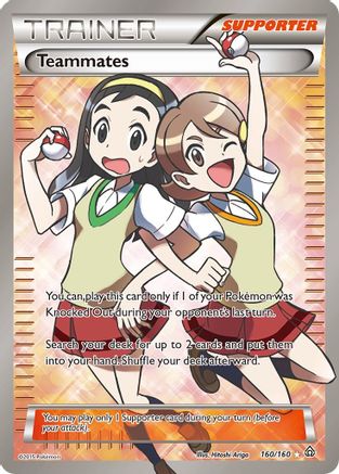 PKM - Teammates (160 Full Art) (160)/160 Ultra Rare Holofoil