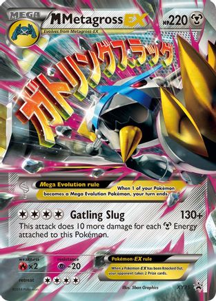 M Metagross EX (Shiny) (XY35)/211 Promo Holofoil