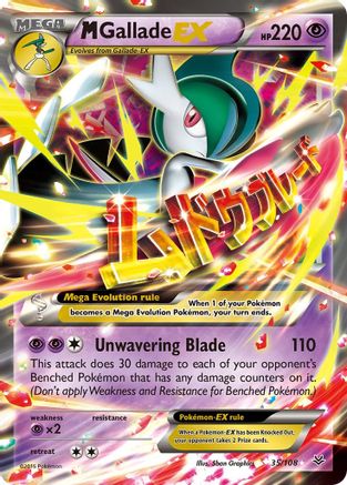 M Gallade EX (35)/108 Ultra Rare Holofoil